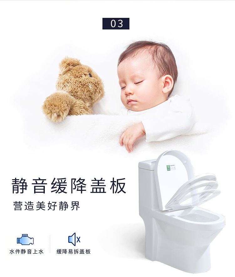 WC-026虹吸式连体座便器