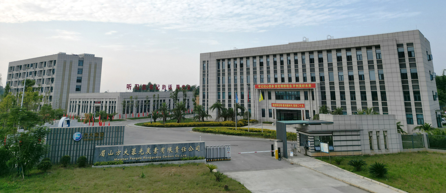 公司介紹