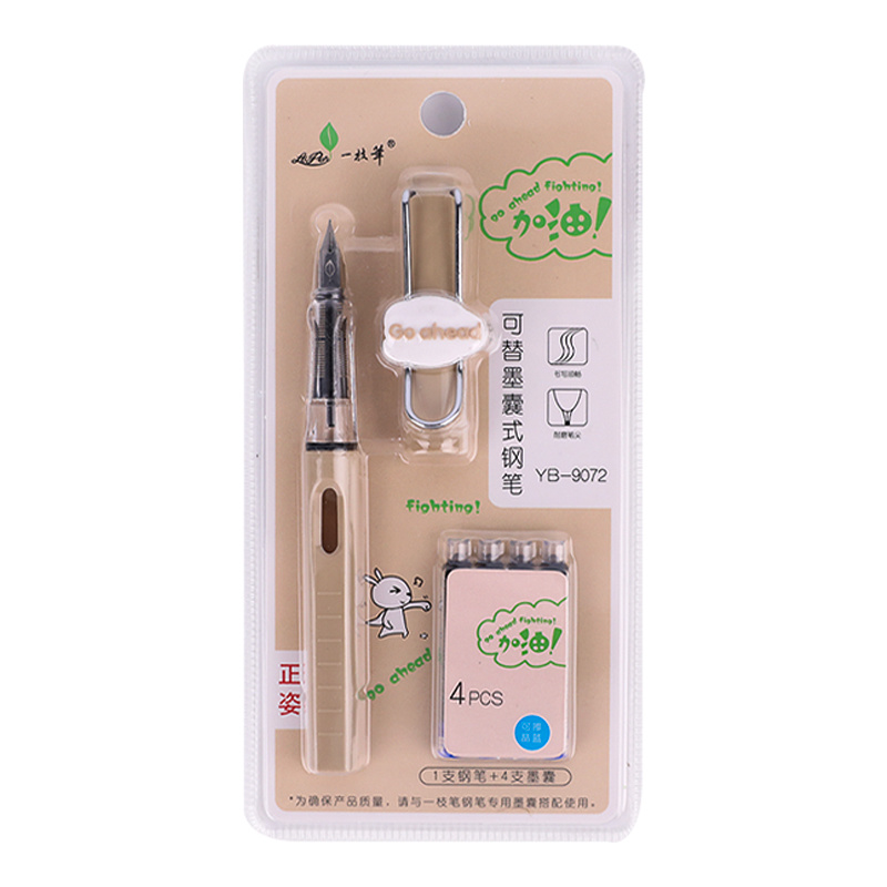 YB-9072可换囊铱金笔钢笔