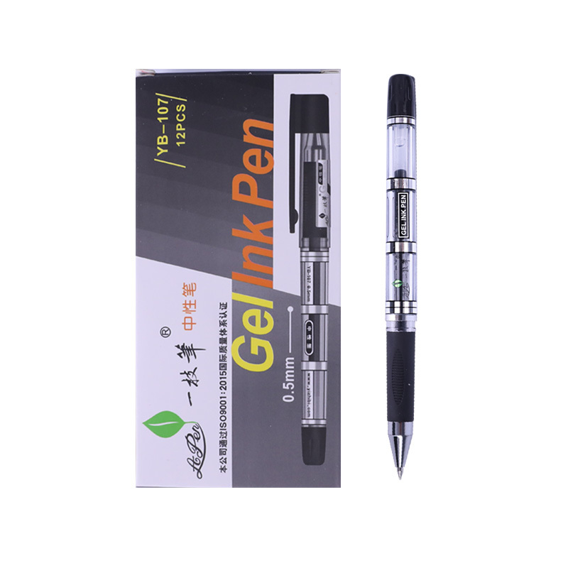 YB-107中性笔子弹头0.5mm黑色