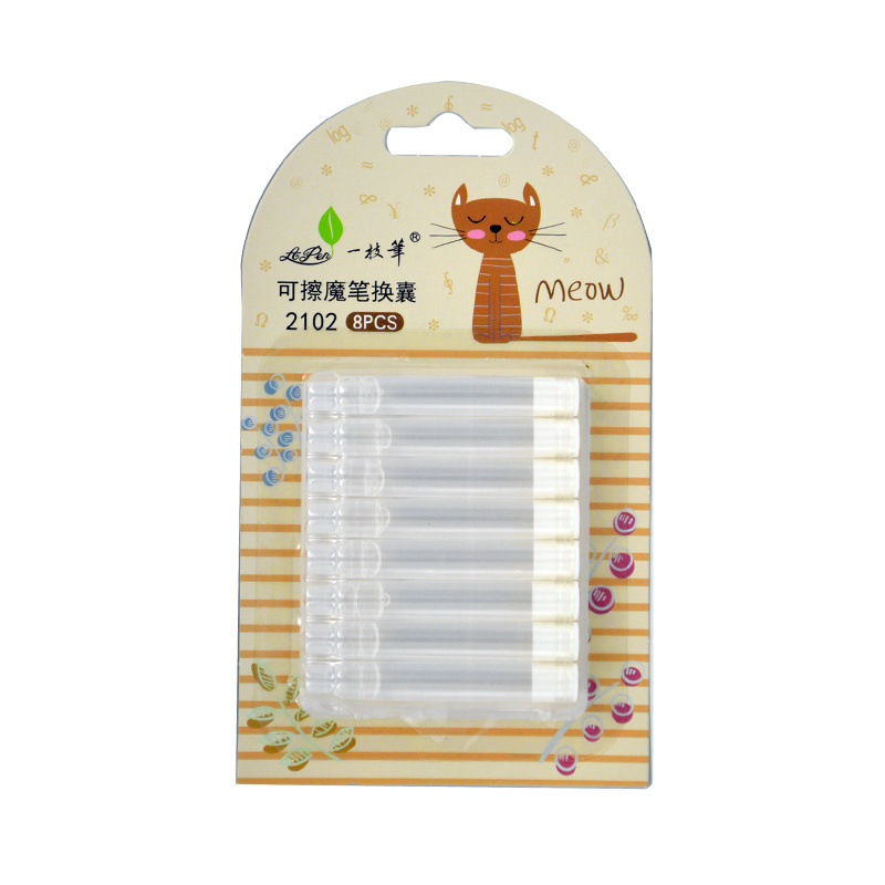 2102可擦魔笔换囊