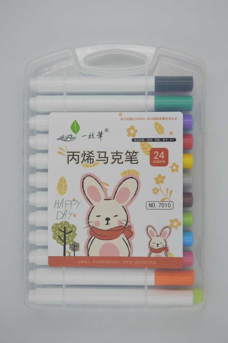7010丙烯马克笔