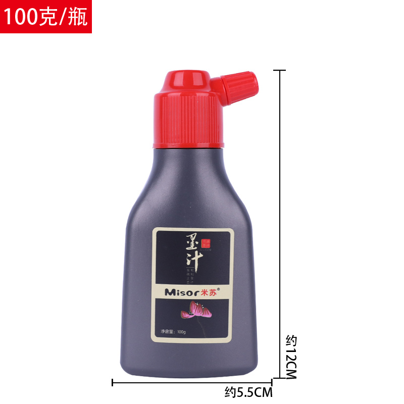 MS100/250/500/1000米苏墨汁