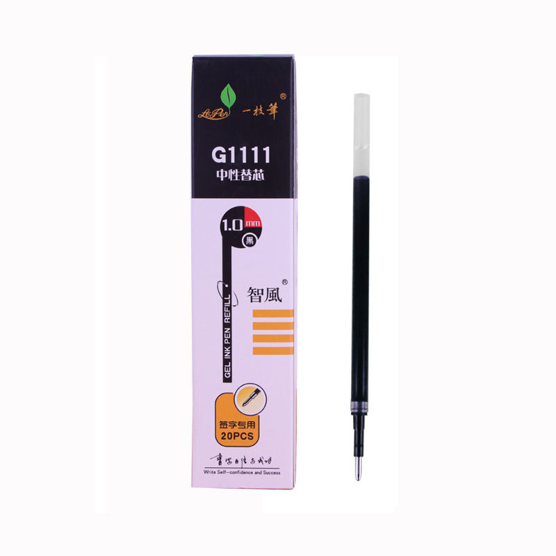 G1111签字笔芯1.0mm子弹头