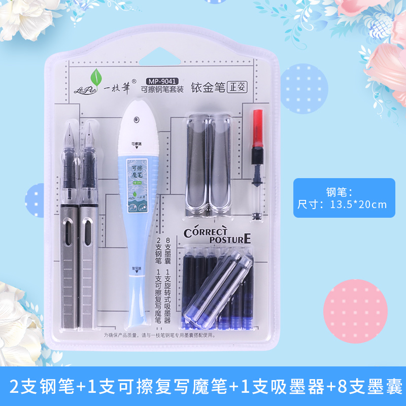 MP-9041
