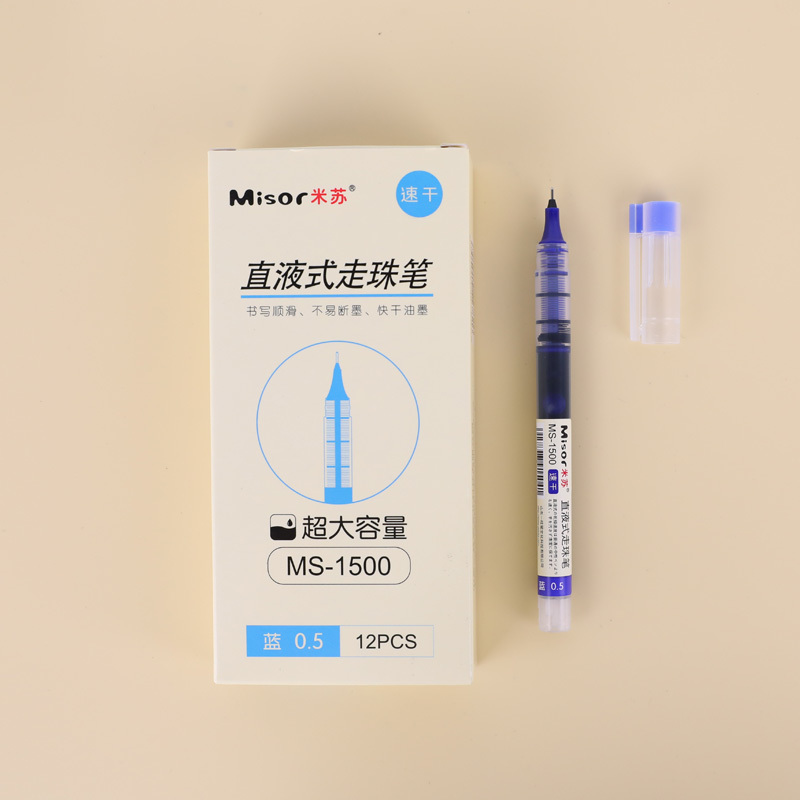 MS-1500米苏 直液式 走珠笔 中性笔