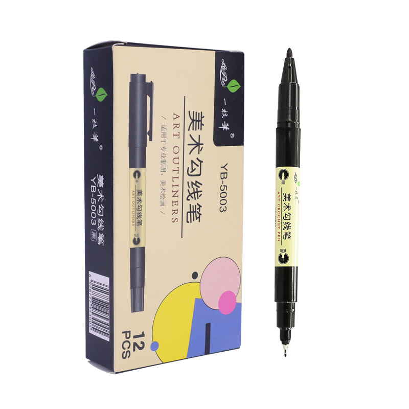YB-5003美术勾线笔