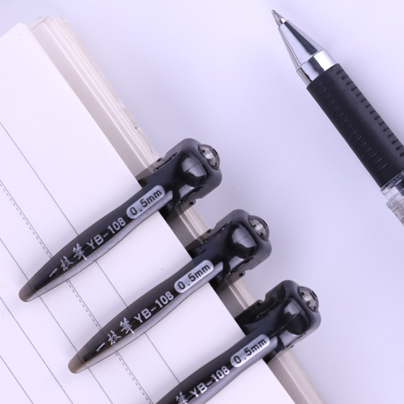 YB-108中性笔0.5mm0.7mm