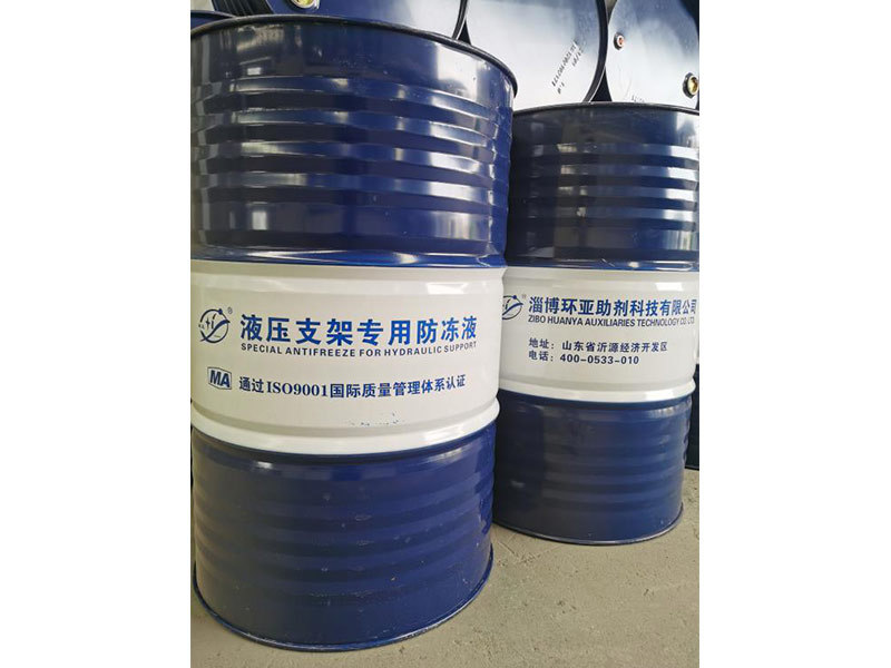 Introduction of Emulsified Oil Manufacturers Treatment of Waste Liquid with Emulsified Oil Composite