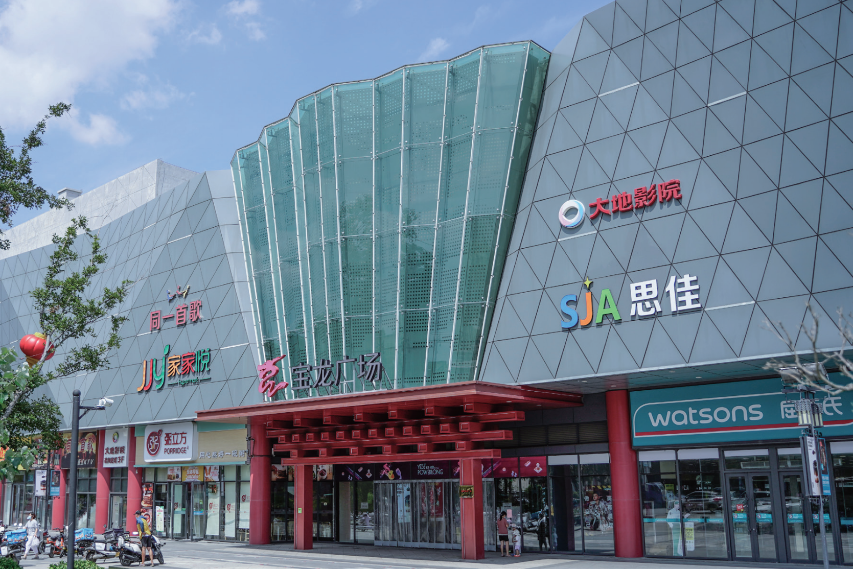 蓬萊寶龍城市廣場