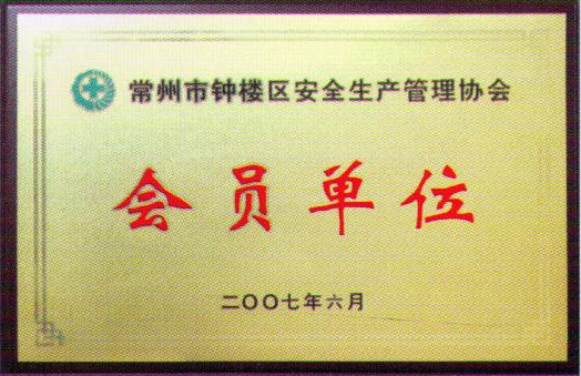 榮譽(yù)