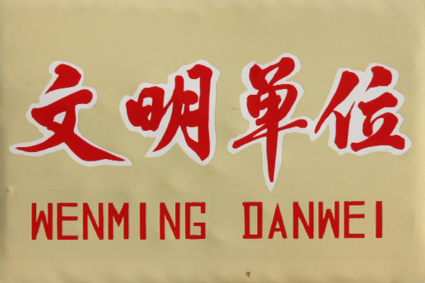 圖片名稱