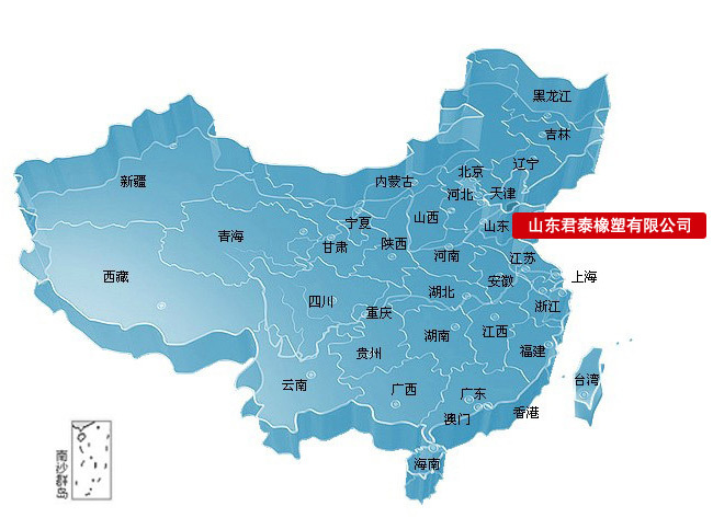 售后服務