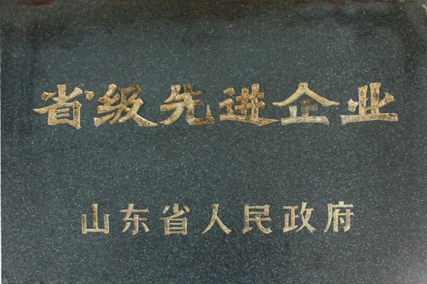 圖片名稱