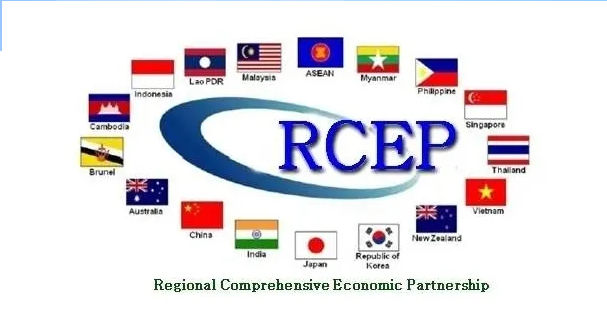 中国外汇 | 紧抓RCEP实施机遇 扩大人民币跨境使用