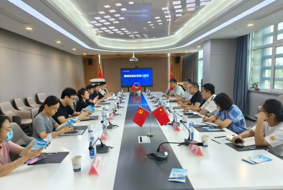聊城市跨境電商工作專班到園區(qū)宣介跨境電商政策、指導(dǎo)跨境電商發(fā)展！