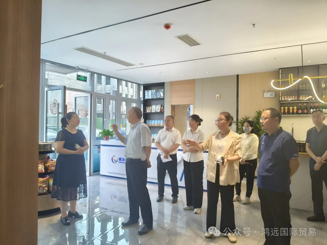 聊城市總工會領(lǐng)導(dǎo)蒞臨聊城鴻遠(yuǎn)國際貿(mào)易服務(wù)有限公司指導(dǎo)工作