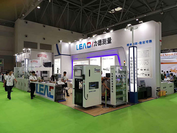 LEAD METROLOGY AND LIJIA INTERNATIONAL INTELLIGENT EQUIPMENT EXHIBITION