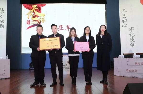 由甲乙丙赞助,第六届“天伦杯”全国政法院校辩论赛圆满结束