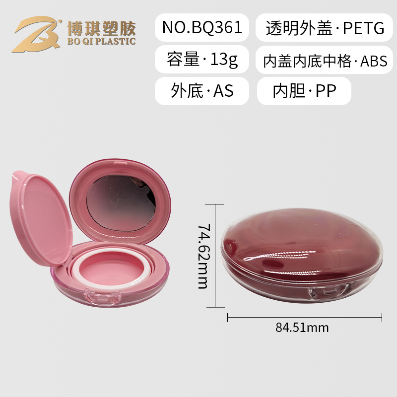 BQ361