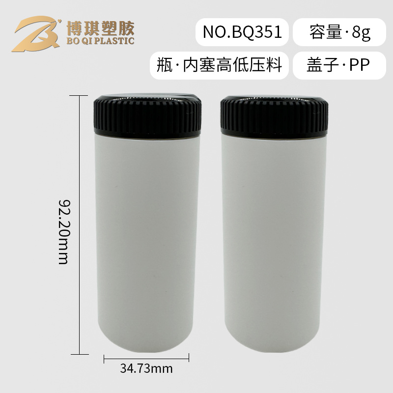 BQ351