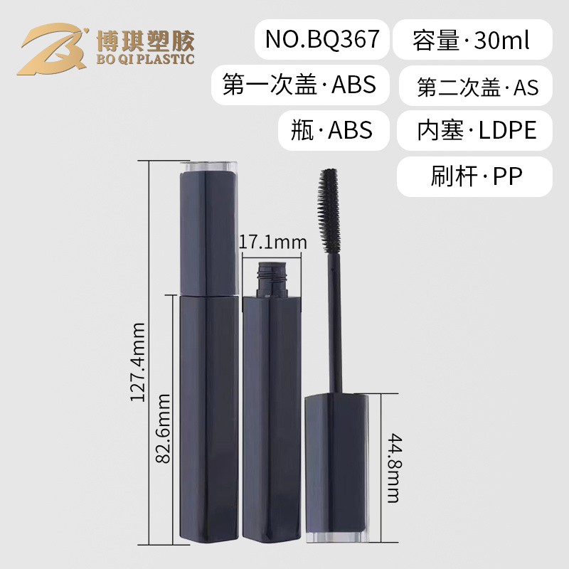 BQ367