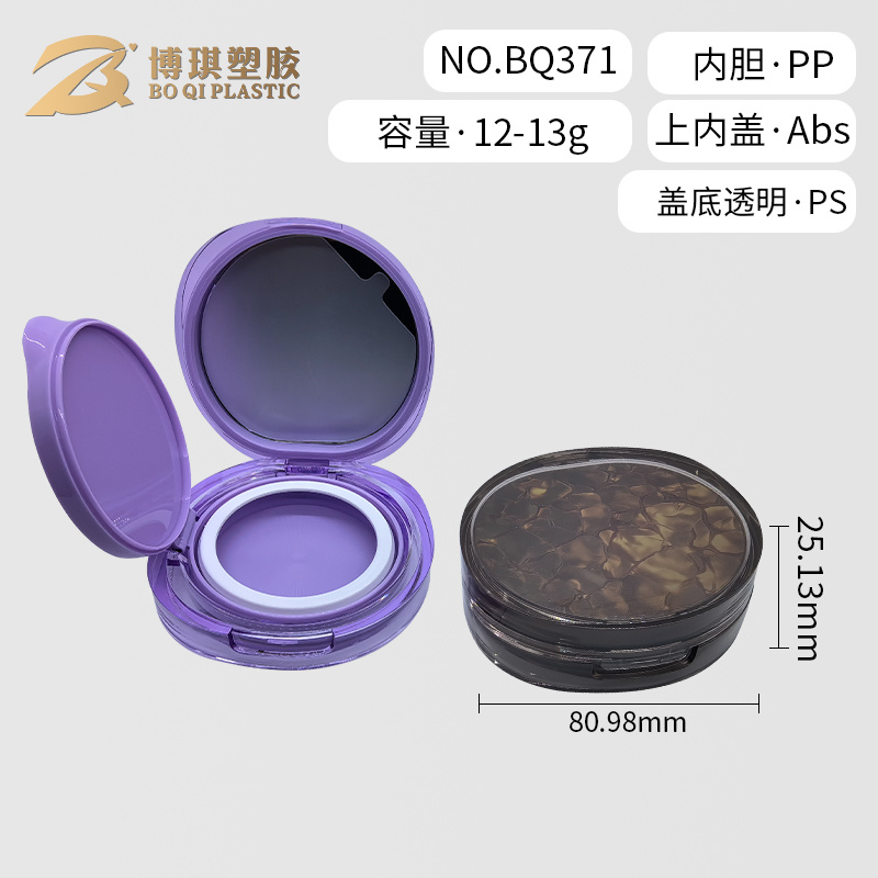 BQ371