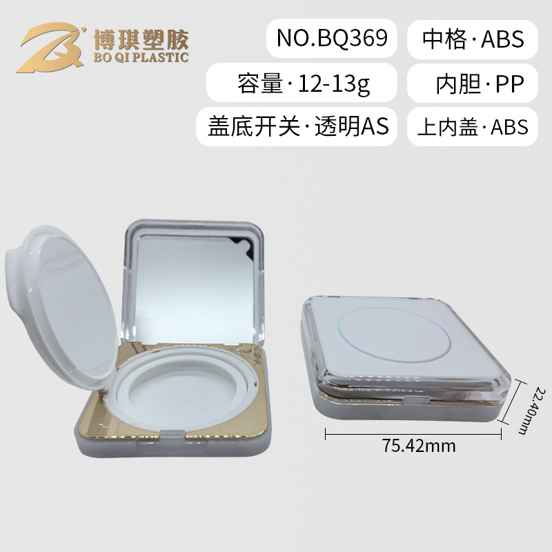 BQ369