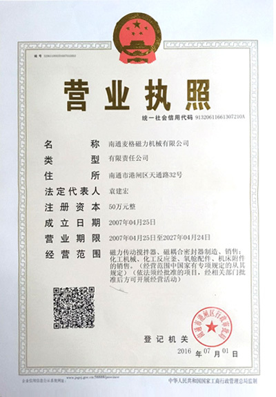 kok网页版(中国)责任有限公司