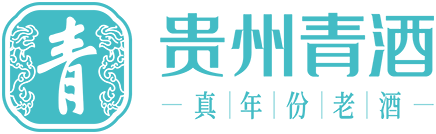 貴州青酒