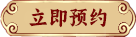 貴州青酒