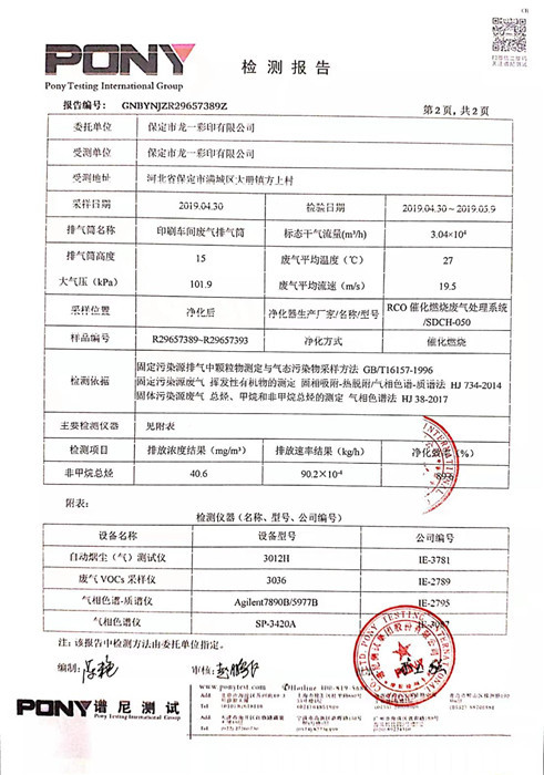 资质荣誉