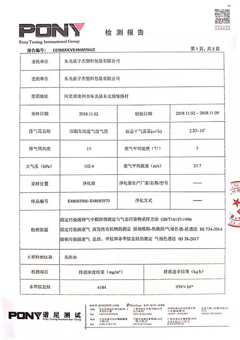 资质荣誉