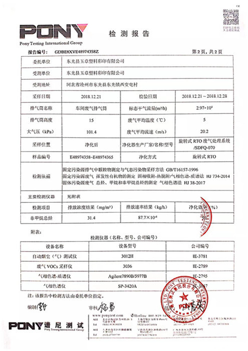 资质荣誉