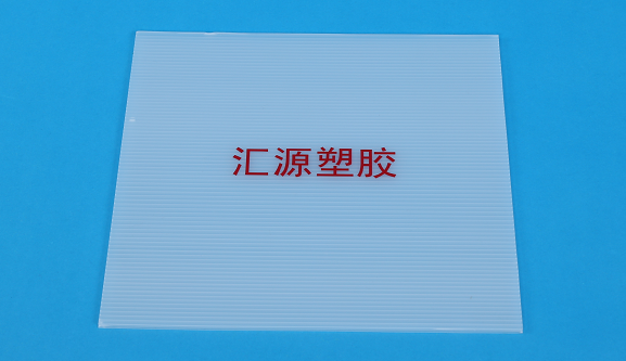 中空板