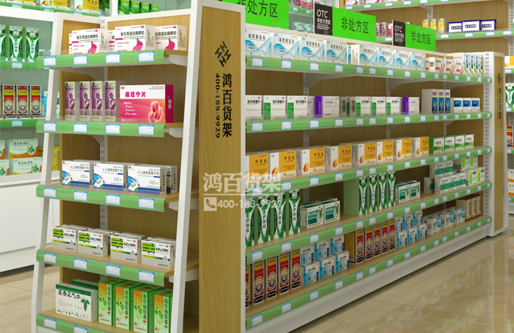 药店货架案例7