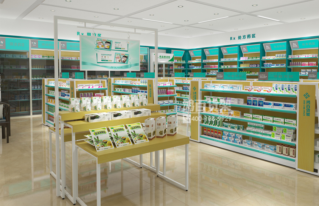 药店货架案例3