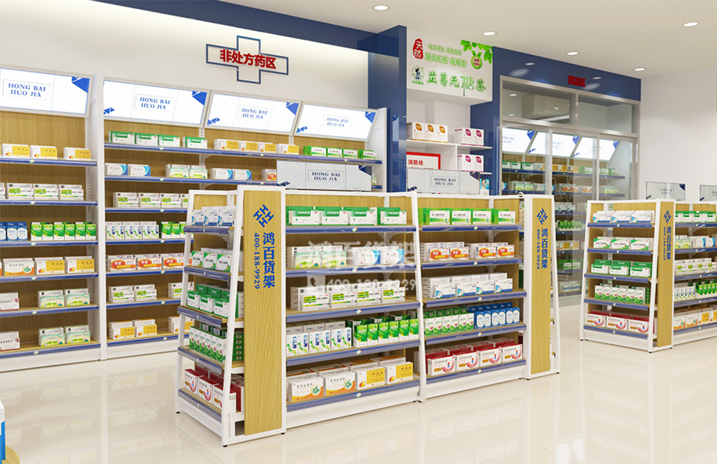 药店货架案例9
