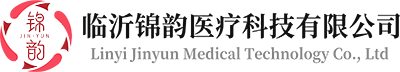 錦韻