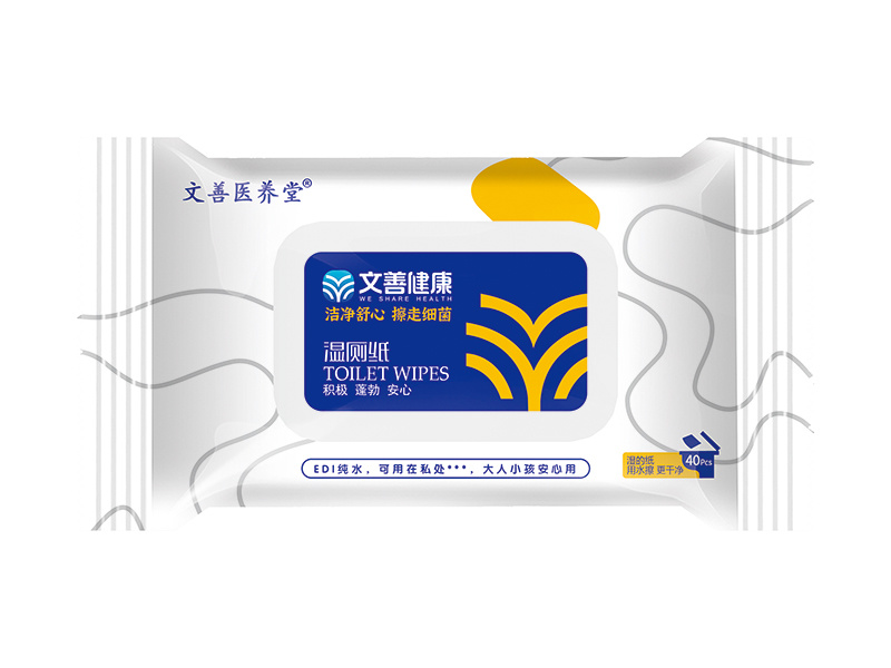 貼牌 20X15CM 可沖散濕廁紙40片  文山健康濕廁紙