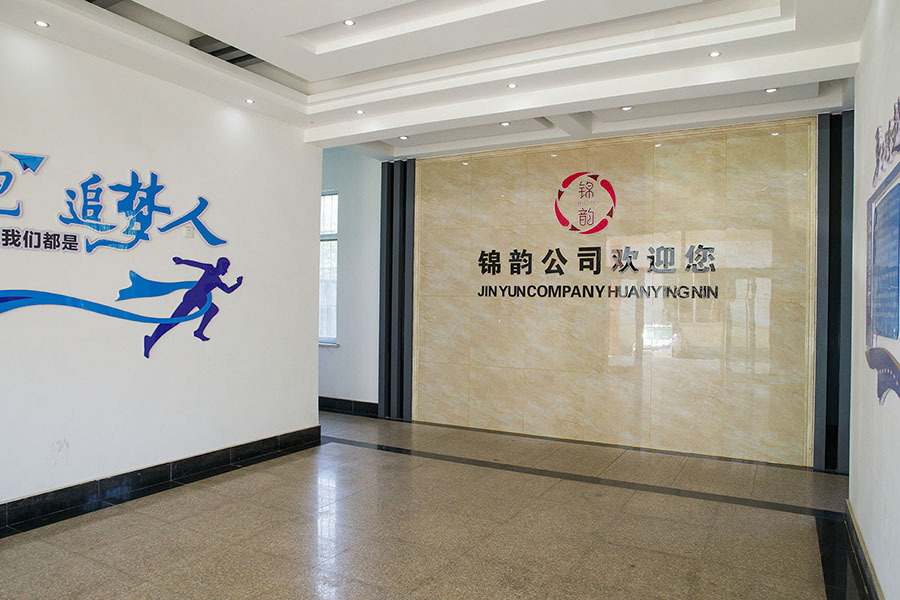 廠容廠貌