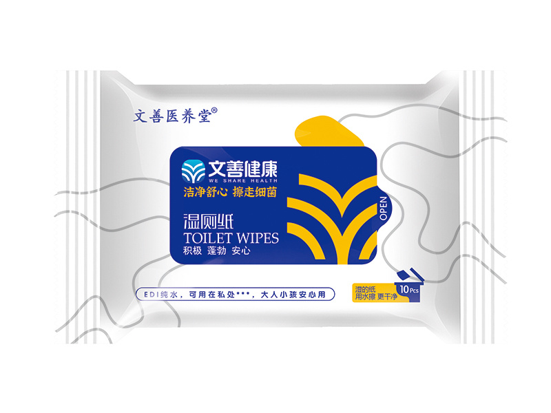 貼牌 20X15CM 可沖散濕廁紙10片  文山健康濕廁紙