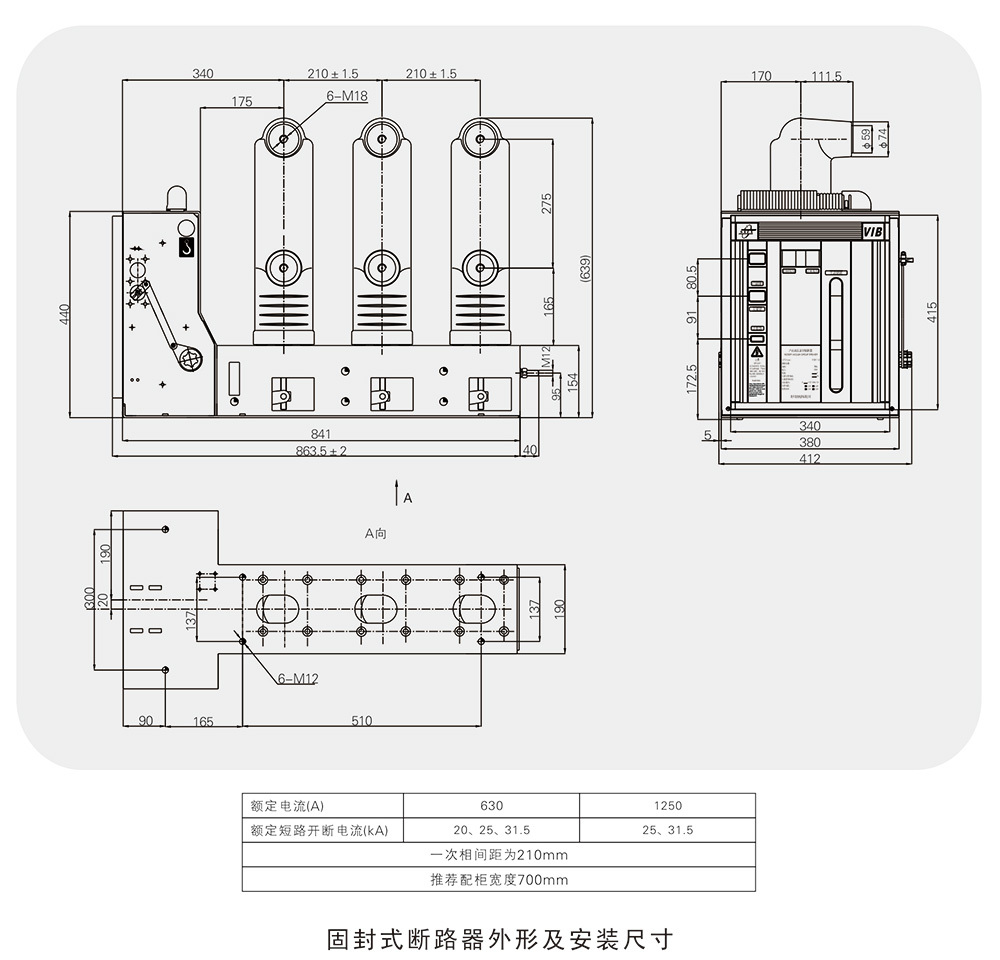 龙翔电器