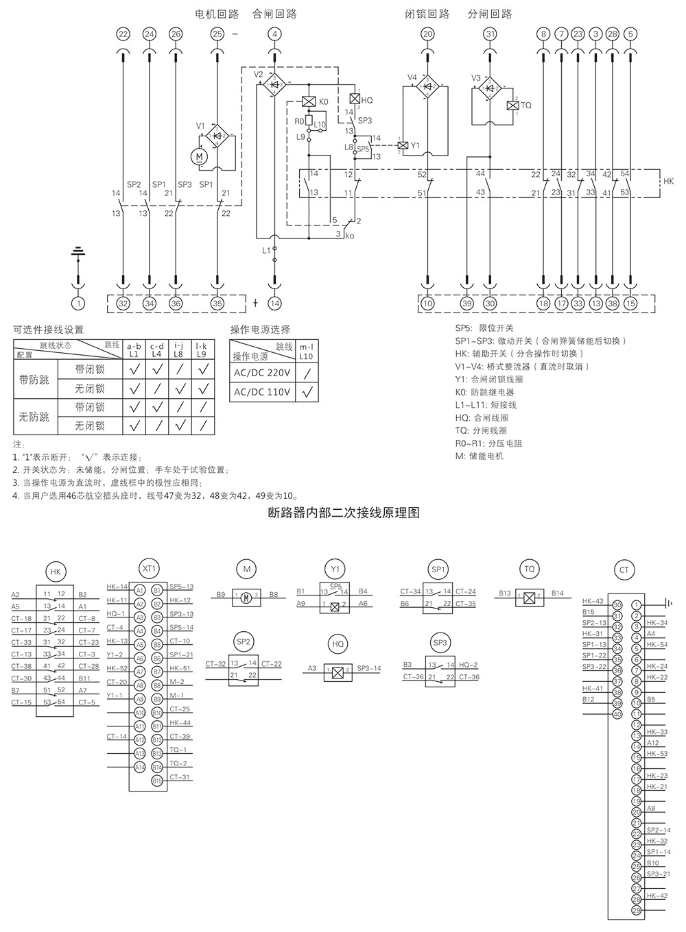 龙翔电器