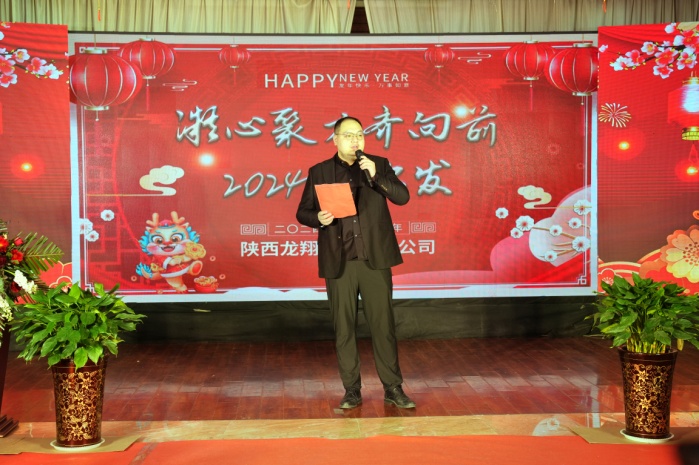 Longxiang welcomes spring with joy in the year of the dragon