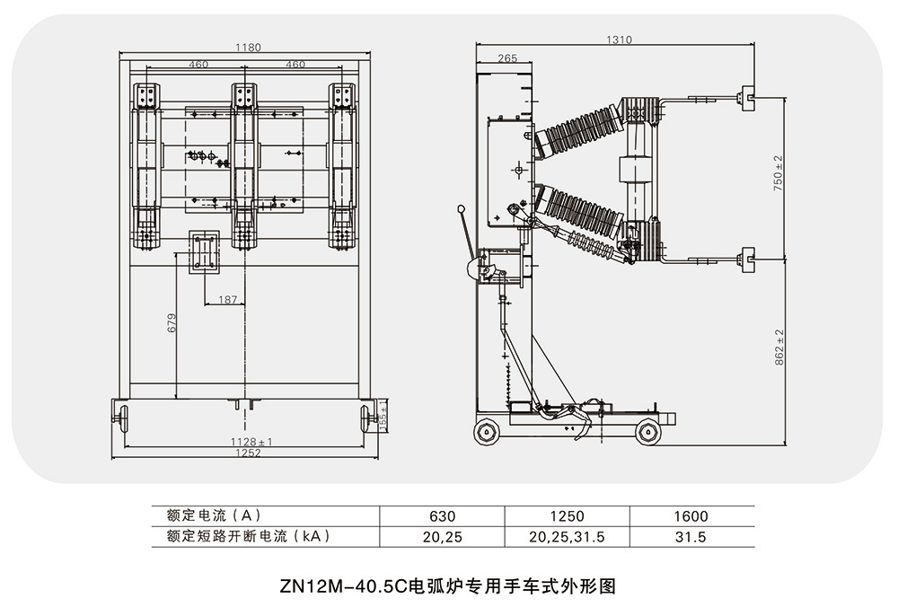 龙翔电器