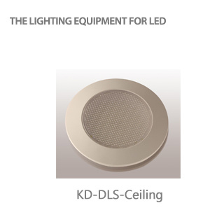KD-DLS-Ceiling