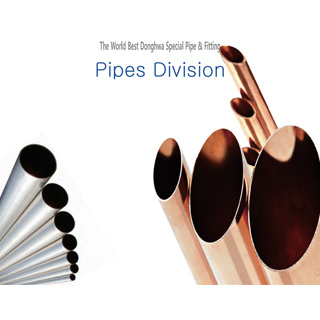PIPES DEVISION