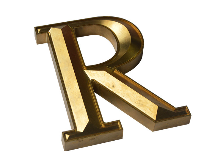 銅件R字