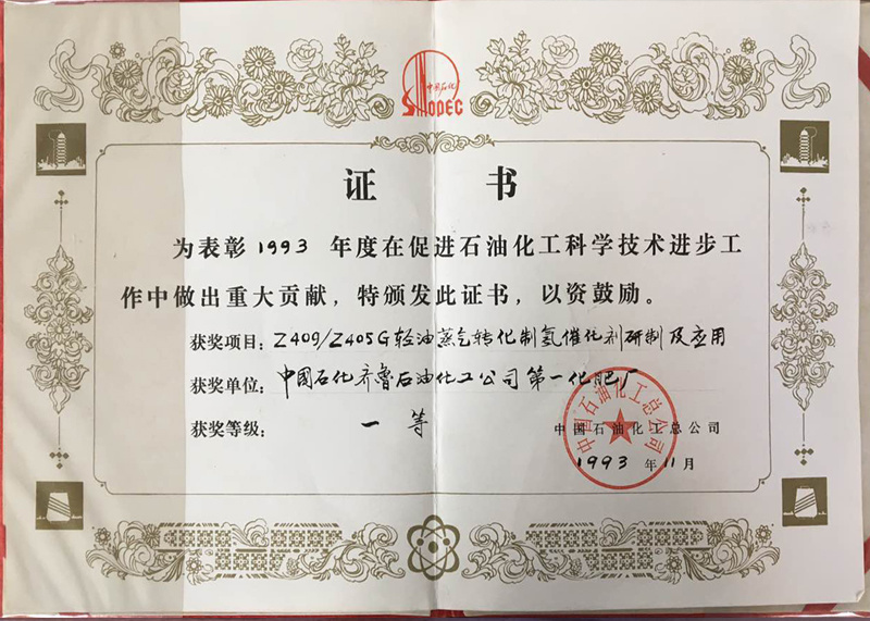 证书